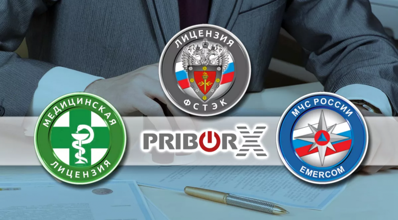 Лицензирование деятельности МЧС, ТЗКИ Лицензирование деятельности МЧС, ТЗКИ