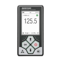 Ультразвуковой толщиномер Техно-НДТ ДИАСКАН (с преобразователями 5 и 10 МГц)