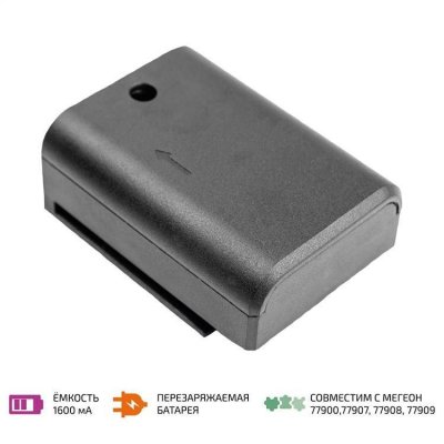 Аккумуляторная батарея МЕГЕОН 77901K10