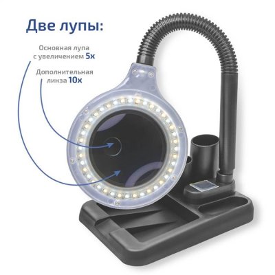 Бестеневая лампа МЕГЕОН 02818