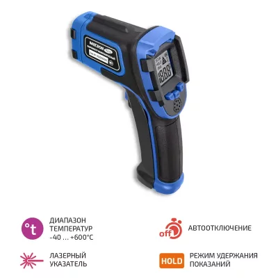 Пирометр МЕГЕОН 16610